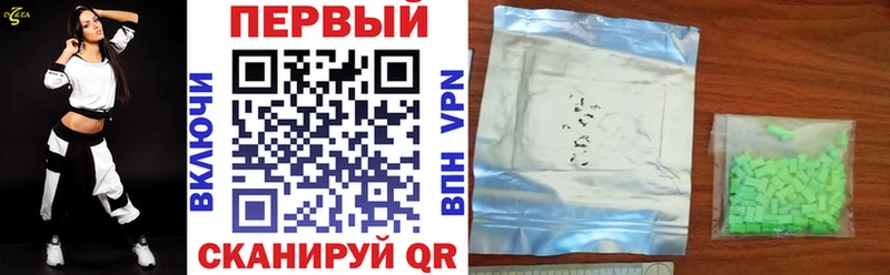 цены Свирск АМФЕТАМИН 98%