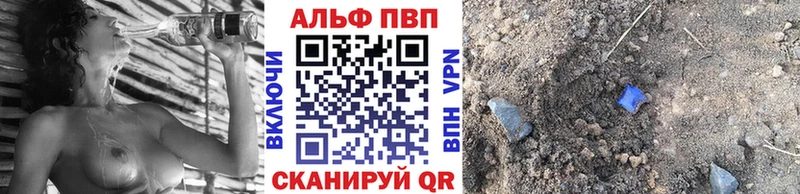 как найти   Свирск  Alfa_PVP СК КРИС 