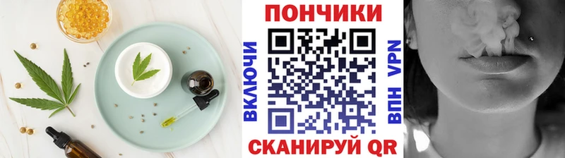 Canna-Cookies марихуана Свирск