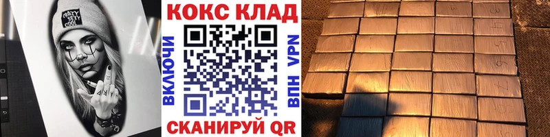 Кокаин 98%  как найти закладки  Свирск 