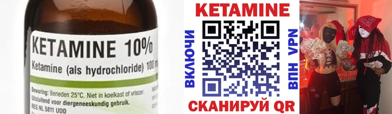 сколько стоит  Свирск  гидра как зайти  КЕТАМИН VHQ 