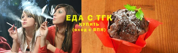 крисы Богородск