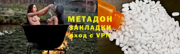 марки lsd Богородицк