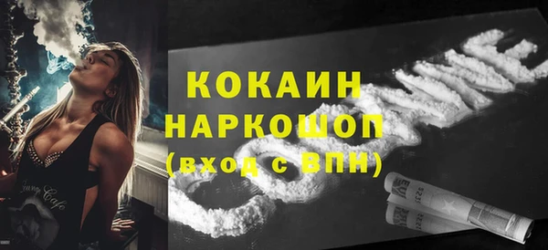 марки lsd Богородицк