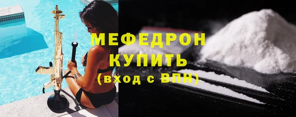 соль ск Богданович