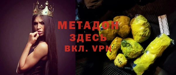 соль ск Богданович