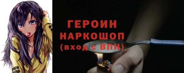 соль ск Богданович