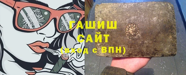 крисы Богородск
