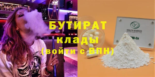 марки lsd Богородицк