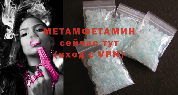 соль ск Богданович