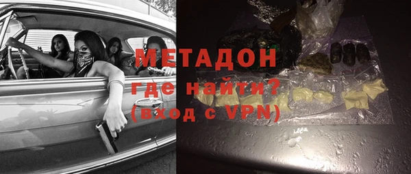 марки lsd Богородицк