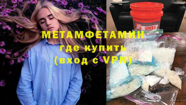 марки lsd Богородицк