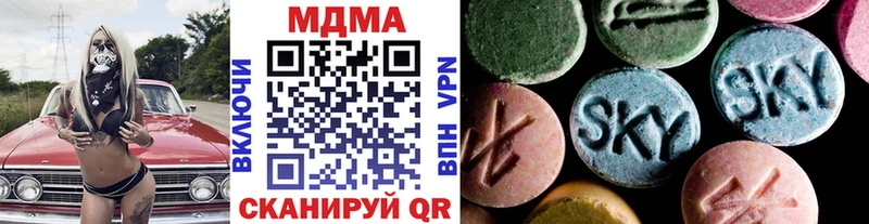 цена   блэк спрут ссылки  МДМА кристаллы  Свирск 