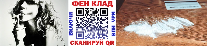наркота kraken ссылки Метамфетамин Декстрометамфетамин 99.9% Свирск