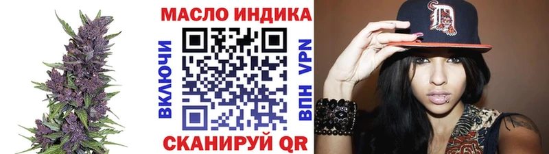 Дистиллят ТГК жижа  Свирск 